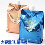 PEPEE PLAIN HARD LOTION ペペプレーンハードローション キャップ付き