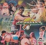 Jai Bharat - Film Sound Track Plus 2 Bonous Songs