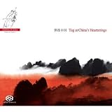 Tug at China's Heartstrings