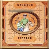 Cossack songs / Pokhodnye kazach`i pesni