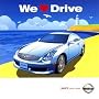 NISSAN We Love Drive