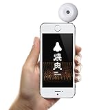 【2月限定追加販売決定！先行予約受付中】Scentee 鼻焼肉キット