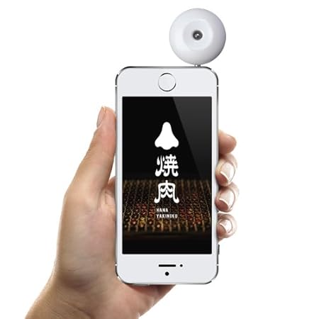 【限定復活！】肉汁感を増したScentee 鼻焼肉キット