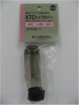 富士工業(FUJI KOGYO) ＫＴＣー２５Ｎ