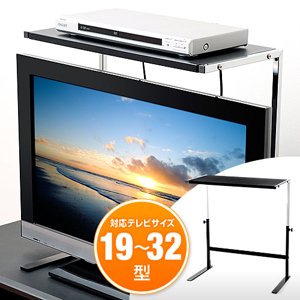 サンワダイレクト テレビ上棚ラック 19～32型テレビ 対応 100-MR030S