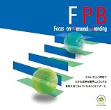 ハーモニーベルCD Focus on Personal Branding