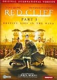 Red Cliff 1: International Version [DVD] [2009] [Region 1] [US Import] [NTSC]