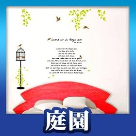 �E�H�[���X�e�b�J�[�@�뉀