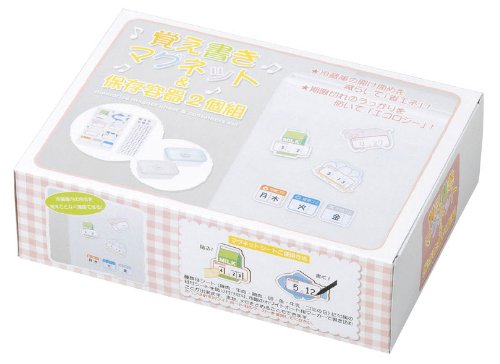 覚え書きマグネット&保存容器2個組 24306 <29719>