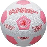 molten（モルテン）ライトサッカー4号（ピンク）LSF4P