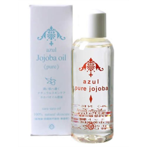 アスール　ピュア　ホホバ　８０ｍｌ