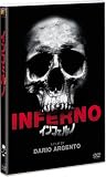 インフェルノ [DVD] 画像
