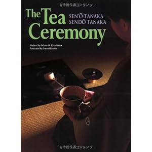 The Tea Ceremony