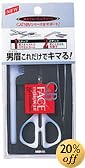 ギャツビー メンズアイブローキット