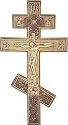 Byzantine Cross Wall Relief wall plaque