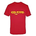 C.I.D. Mens Beatles - Yellow Submarine Japan - Red