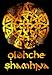 Love Potion Oidhche Shamhna - 1/3 fl.oz. Concentrated Perfume Oil