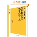 Google+ ������SNS�푈�̂䂭�� (�\�t�g�o���N�V��)