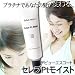美容グッズ／ヘアケア／デビューエスコート　セレブPtモイスト