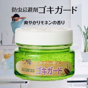 防虫忌避剤ゴキガード