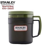 STANLEY【スタンレー】アウトドア　マグ＆ボウル0.45リットル