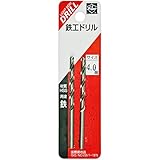 Super 鉄工ドリル 2本入 4.0mm