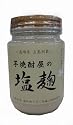 芋焼酎屋の塩麹 220g