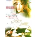 Fidelity ( La Fid�lit� ) 2 Disc Special Edition [SUBTITLED] [IMPORT]
