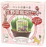 ペット用生野菜の栽培セットの画像
