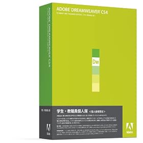 �w���E���E���l�� Adobe Dreamweaver CS4 (V10.0) ���{��� Windows�� (�v�V���A���ԍ��\��)