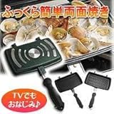 ���ʏĂ��O�����@�~�j�c�C���p��