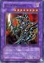Yu-Gi-Oh! - Dark Paladin - Dark Revelations 1 - #DR1-EN160 - Unlimited Edition - Ultra Rare