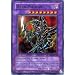 Yu-Gi-Oh! - Dark Paladin - Dark Revelations 1 - #DR1-EN160 - Unlimited Edition - Ultra Rare