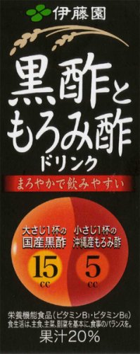 (お徳用ボックス)黒酢ともろみ酢 200ｍｌ×24本