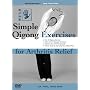 Simple Qigong Exercises for Arthritis Relief (YMAA Chi Kung DVD)