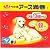 アースバイオケミカル ペット用アース渦巻52巻詰替 965646