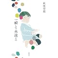 ��u�Ɖi����