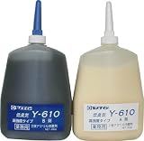 セメダイン　メタルロックＹ６１０　６００ｇセット　3646203 AY048