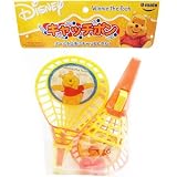 プーさんキャッチポン