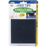 ピタロック100 黒 CP-23の画像