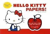 ���礳�äȼ��� HELLO KITTY PAPERS! �ϥ������ƥ� �ڡ��ѡ�����
