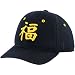 Zephyr Notre Dame Fighting Irish Navy Blue Kanji Fitted Hat