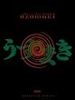 Uzumaki - Out of the World