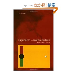 【クリックでお店のこの商品のページへ】Vagueness and Contradiction: Roy A. Sorensen: 洋書