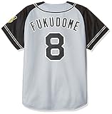 MIZUNO(ミズノ) プリントユニフォーム 福留 背番号8 ビジター 阪神タイガース 12JRMT4308L 福留 背番号8 L