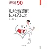 �����Ō�t�ɂȂ�ɂ� (�Ȃ�ɂ�BOOKS)
