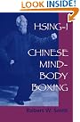 Hsing-I: Chinese Mind-Body...