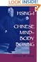Hsing-I: Chinese Mind-Body Boxing