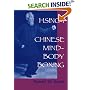 Hsing-I: Chinese Mind-Body Boxing