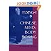 Hsing-I: Chinese Mind-Body Boxing